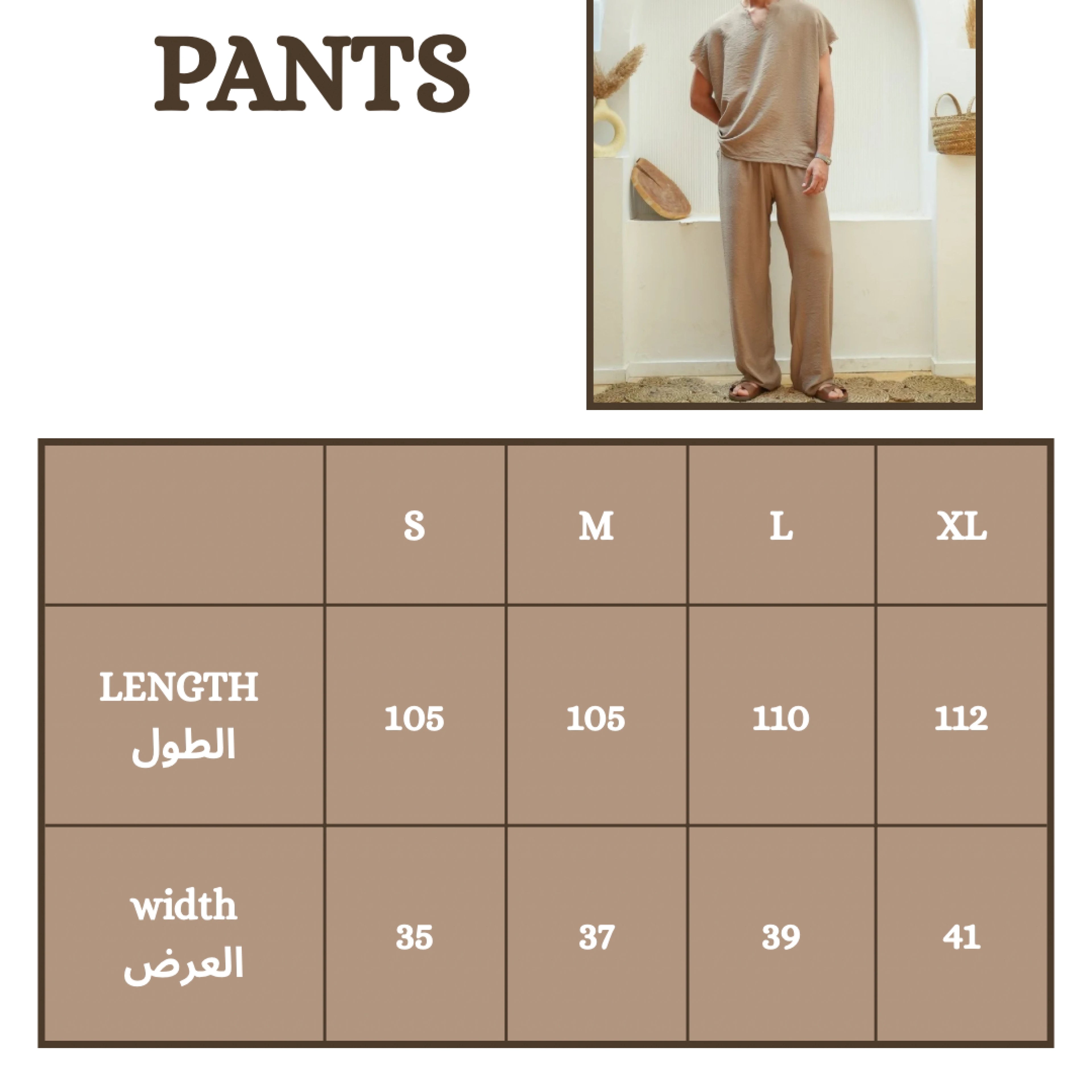 Beige Unisex Linen Set - Peaco